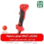 علفتراش 2 زمانه دوشی مشعوف - مشعوف - خرید علفتراش 2 زمانه دوشی مشعوف - قیمت علفتراش 2 زمانه دوشی مشعوف - بهترین علفتراش بازار- علفتراش - علف زن - خرید علفتراش - خرید و قیمت علفتراش - خرید علفتراش دیجیکالا- فارم کالا - علفتراش باکیفیت - مناسبترین علفتراش - برند مشعوف - تیغه مشعوف