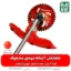 علفتراش 2 زمانه دوشی مشعوف - مشعوف - خرید علفتراش 2 زمانه دوشی مشعوف - قیمت علفتراش 2 زمانه دوشی مشعوف - بهترین علفتراش بازار- علفتراش - علف زن - خرید علفتراش - خرید و قیمت علفتراش - خرید علفتراش دیجیکالا- فارم کالا - علفتراش باکیفیت - مناسبترین علفتراش - برند مشعوف - تیغه مشعوف