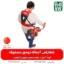 علفتراش 2 زمانه دوشی مشعوف - مشعوف - خرید علفتراش 2 زمانه دوشی مشعوف - قیمت علفتراش 2 زمانه دوشی مشعوف - بهترین علفتراش بازار- علفتراش - علف زن - خرید علفتراش - خرید و قیمت علفتراش - خرید علفتراش دیجیکالا- فارم کالا - علفتراش باکیفیت - مناسبترین علفتراش - برند مشعوف - تیغه مشعوف