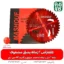 علفتراش 2 زمانه پشتی مشعوف - مشعوف - علفتراش پشتی - بهترین علفتراش بازار - علف زن - علفتراش دو زمانه - علفتراش 2 زمانه - خرید علفتراش 2 زمانه پشتی مشعوف - خرید علفتراش پشتی - علفتراش پشتی 2 زمانه قیمت علفتراش - علفتراش - بهترین علف زن بازار - خرید موتور 2 زمانه علفتراش - علفتراش پشتی قوی