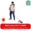 علفتراش 2 زمانه پشتی مشعوف - مشعوف - علفتراش پشتی - بهترین علفتراش بازار - علف زن - علفتراش دو زمانه - علفتراش 2 زمانه - خرید علفتراش 2 زمانه پشتی مشعوف - خرید علفتراش پشتی - علفتراش پشتی 2 زمانه قیمت علفتراش - علفتراش - بهترین علف زن بازار - خرید موتور 2 زمانه علفتراش - علفتراش پشتی قوی