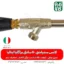 لانس سمپاشی 70سانتی براگلیا ایتالیا -لانس ایتالیا - خرید لانس سمپاشی 70سانتی براگلیا ایتالیا - لانس 70 سانتی - قیمت لانس - بهترین لانس بازار - خرید بهترین لانس بازار - لانس درجه یک - لانس - لانس 70 سانتی درجه یک - خرید و قیمت لانس