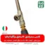 لانس سمپاشی 70سانتی براگلیا ایتالیا -لانس ایتالیا - خرید لانس سمپاشی 70سانتی براگلیا ایتالیا - لانس 70 سانتی - قیمت لانس - بهترین لانس بازار - خرید بهترین لانس بازار - لانس درجه یک - لانس - لانس 70 سانتی درجه یک - خرید و قیمت لانس