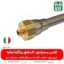 لانس سمپاشی 70سانتی براگلیا ایتالیا -لانس ایتالیا - خرید لانس سمپاشی 70سانتی براگلیا ایتالیا - لانس 70 سانتی - قیمت لانس - بهترین لانس بازار - خرید بهترین لانس بازار - لانس درجه یک - لانس - لانس 70 سانتی درجه یک - خرید و قیمت لانس