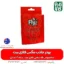 پودر جاذب مگس فلای بیت -سطل مگس - خرید پودر جاذب مگس فلای بیت - خرید پودر جاذب مگس - مگس کش - تله مگس فارم کالا - قیمت سطل مگس