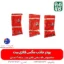 پودر جاذب مگس فلای بیت -سطل مگس - خرید پودر جاذب مگس فلای بیت - خرید پودر جاذب مگس - مگس کش - تله مگس فارم کالا - قیمت سطل مگس - تله مگس