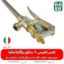 لانس اهرمی 60 سانتی براگلیا ایتالیا - لانس درجه یک - لانس ایتالیایی - خرید لانس اهرمی 60 سانتی براگلیا ایتالیا - خرید لانس - خرید بهترین لانس بازار - قیمت لانس - لانس لانس سم پاش - لانس سمپاش شارژی - بهترین لانس سمپاش - بهترین لانس بازار - لانس ایتالیایی