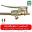 لانس اهرمی 60 سانتی براگلیا ایتالیا - لانس درجه یک - لانس ایتالیایی - خرید لانس اهرمی 60 سانتی براگلیا ایتالیا - خرید لانس - خرید بهترین لانس بازار - قیمت لانس - لانس لانس سم پاش - لانس سمپاش شارژی - بهترین لانس سمپاش - بهترین لانس بازار - لانس ایتالیایی