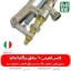 لانس اهرمی 60 سانتی براگلیا ایتالیا - لانس درجه یک - لانس ایتالیایی - خرید لانس اهرمی 60 سانتی براگلیا ایتالیا - خرید لانس - خرید بهترین لانس بازار - قیمت لانس - لانس لانس سم پاش - لانس سمپاش شارژی - بهترین لانس سمپاش - بهترین لانس بازار - لانس ایتالیایی