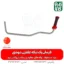 فرمان یک تیکه علفزن دوشی - خرید فرمان یک تیکه علفزن دوشی فرمان یدکی علفتراش - مشعوف -فرمان یک تیکه علفزن دوشی مشعوف - فرمان یدکی علف زن
