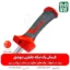 فرمان یک تیکه علفزن دوشی - خرید فرمان یک تیکه علفزن دوشی فرمان یدکی علفتراش - مشعوف -فرمان یک تیکه علفزن دوشی مشعوف - فرمان یدکی علف زن