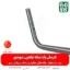 فرمان یک تیکه علفزن دوشی - خرید فرمان یک تیکه علفزن دوشی فرمان یدکی علفتراش - مشعوف -فرمان یک تیکه علفزن دوشی مشعوف - فرمان یدکی علف زن