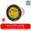 نخ علف زن مگا مدل مربعی - خرید نخ علف زن مگا مدل پیچی - نخ علف زن 6 میل - نخ 6 میل علفتراش - خرید نخ علفتراش - نخ مشعوف - مشعوف - نخ علف زن - نخ علفتراش