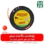 نخ علف زن مگا مدل مربعی - خرید نخ علف زن مگا مدل پیچی - نخ علف زن 6 میل - نخ 6 میل علفتراش - خرید نخ علفتراش - نخ مشعوف - مشعوف - نخ علف زن - نخ علفتراش