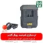 شارژر اره شارژی رویال گاردن - اره شارژی رویال گاردن - قیمت اره شارژی رویال گاردن - خرید اره شارژی رویال گاردن - قیمت اره شارژی بزرگ - اره شارژی درخت بر - راه درخت بر شارژی - فروشگاه فارم کالا - فروشگاه لوازم باغبانی - فروشگاه تخصصی لوازم باغبانی