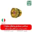 سر لانس مسلسلی و تفنگی سایز 2.5 - سر لانس ایتالیایی - خرید سر لانس مسلسلی و تفنگی سایز 3 - سر لانس براگلیا - براگلیا - لانس ایتالیا خرید لانس سمپاش درجه یک - ایتالیایی سمپاش
