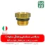 سر لانس مسلسلی و تفنگی سایز 2.5 - سر لانس ایتالیایی - خرید سر لانس مسلسلی و تفنگی سایز 3 - سر لانس براگلیا - براگلیا - لانس ایتالیا خرید لانس سمپاش درجه یک