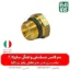 سر لانس مسلسلی و تفنگی سایز 2.5 - سر لانس ایتالیایی - خرید سر لانس مسلسلی و تفنگی سایز 3 - سر لانس براگلیا - براگلیا - لانس ایتالیا خرید لانس سمپاش درجه یک - ایتالیایی سمپاش