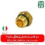 سر لانس مسلسلی و تفنگی سایز 3 - سر لانس ایتالیایی - خرید سر لانس مسلسلی و تفنگی سایز 3 - سر لانس براگلیا - براگلیا - لانس ایتالیا