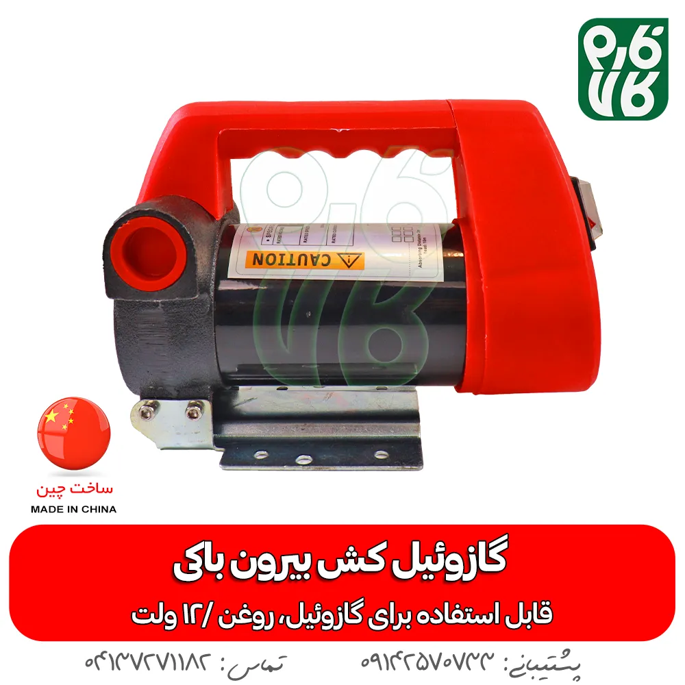 فارم کالا
