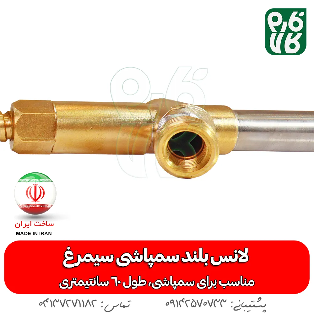 فارم کالا، فروشگاه لوازم باغبانی، کشاورزی و دامپروری
