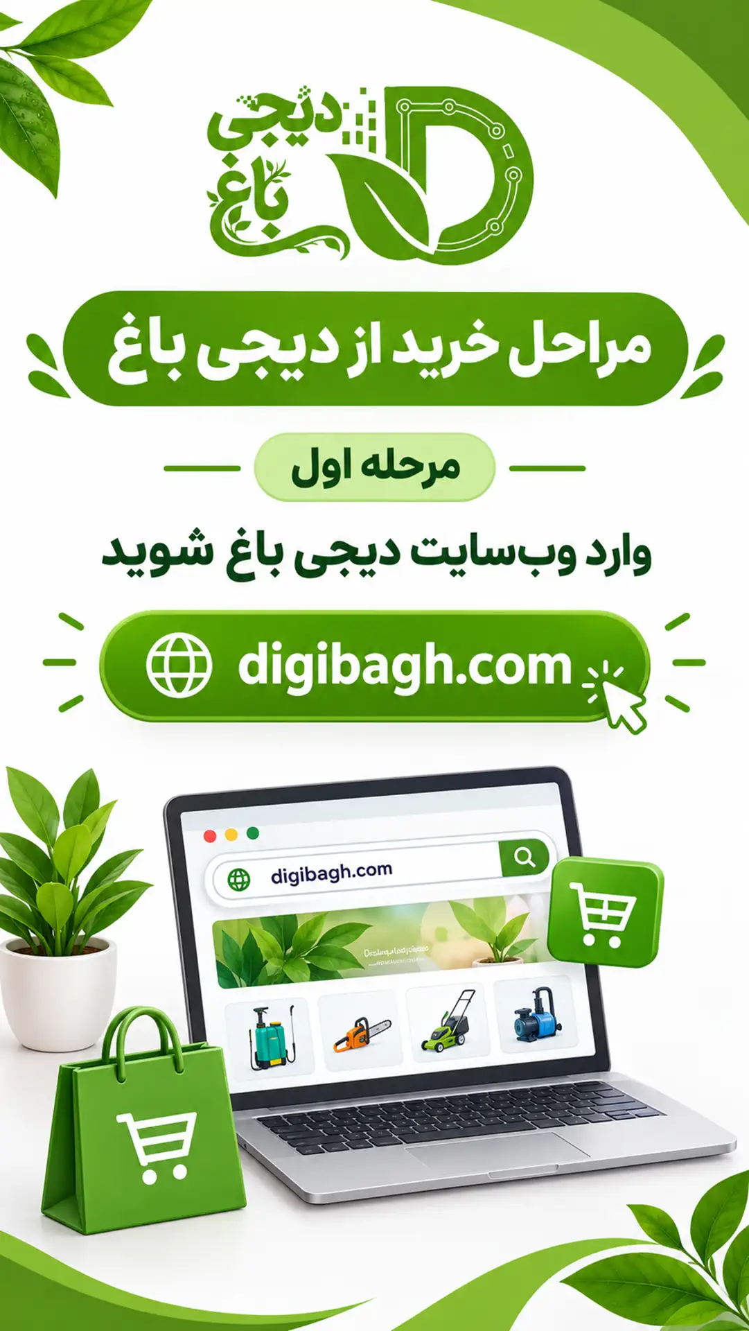 فارم کالا