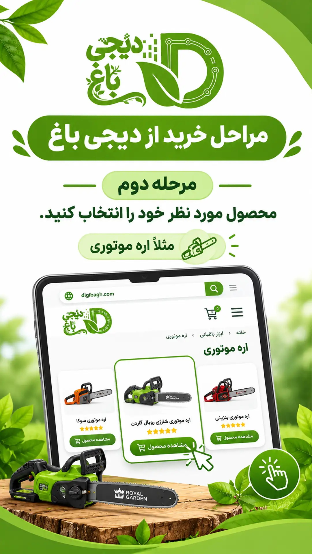فارم کالا