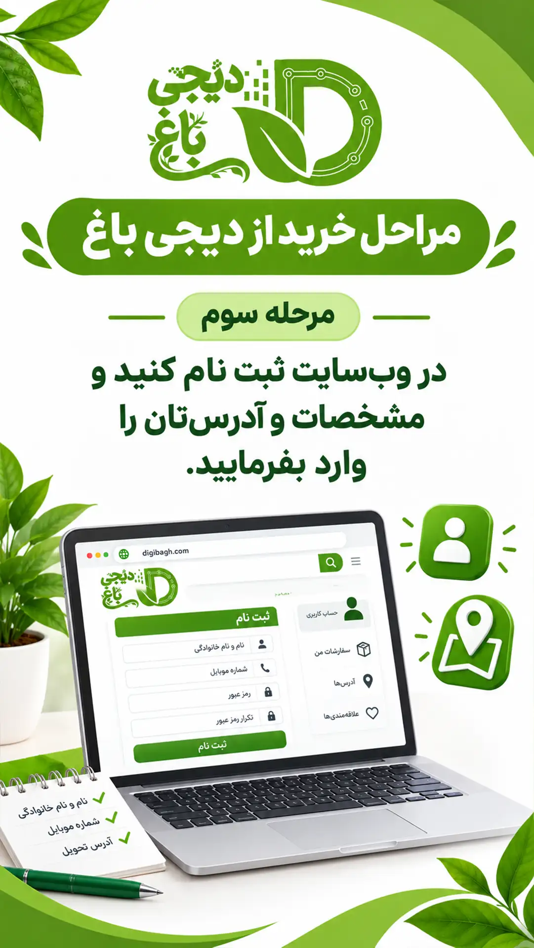 فارم کالا