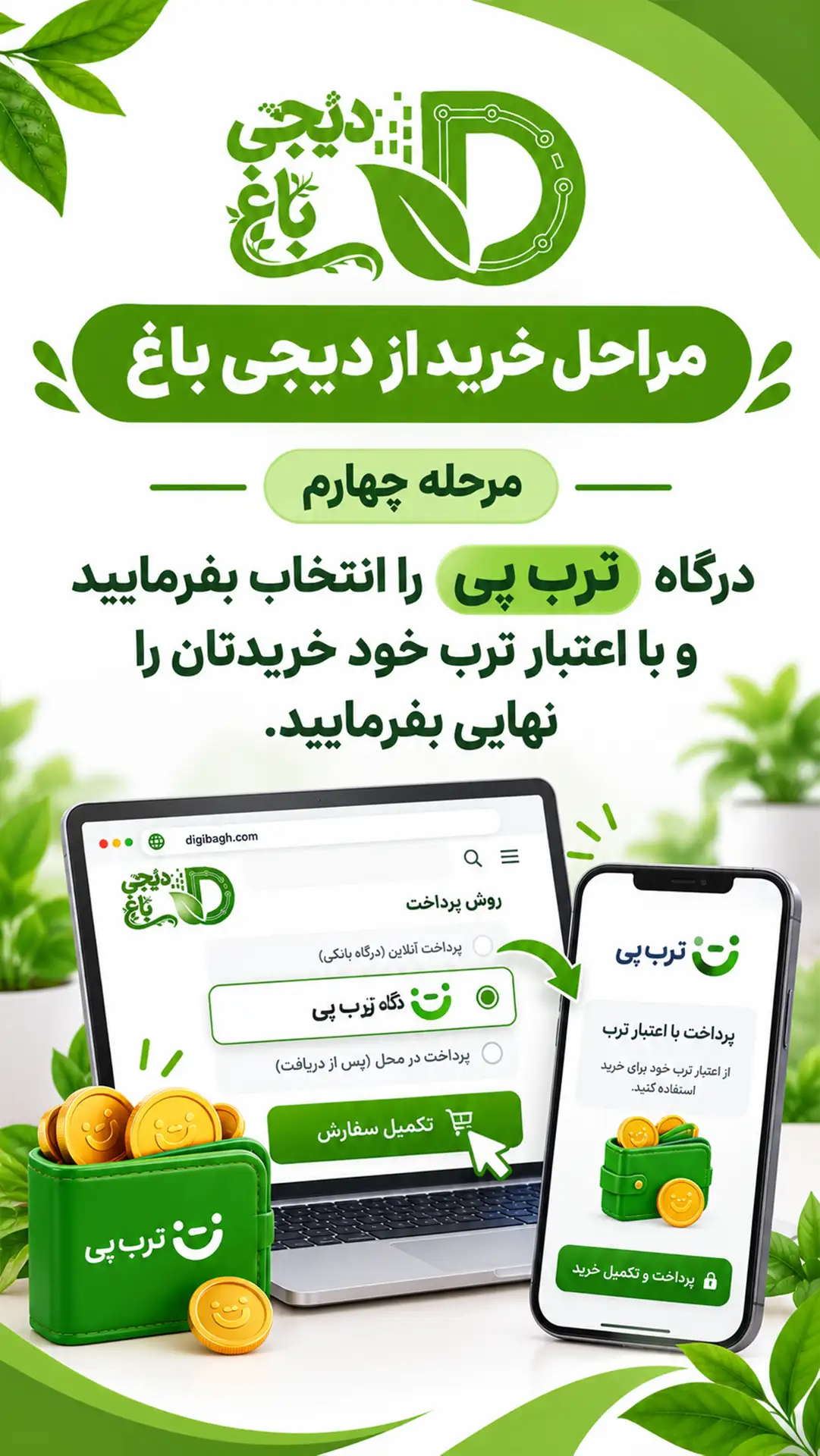فارم کالا
