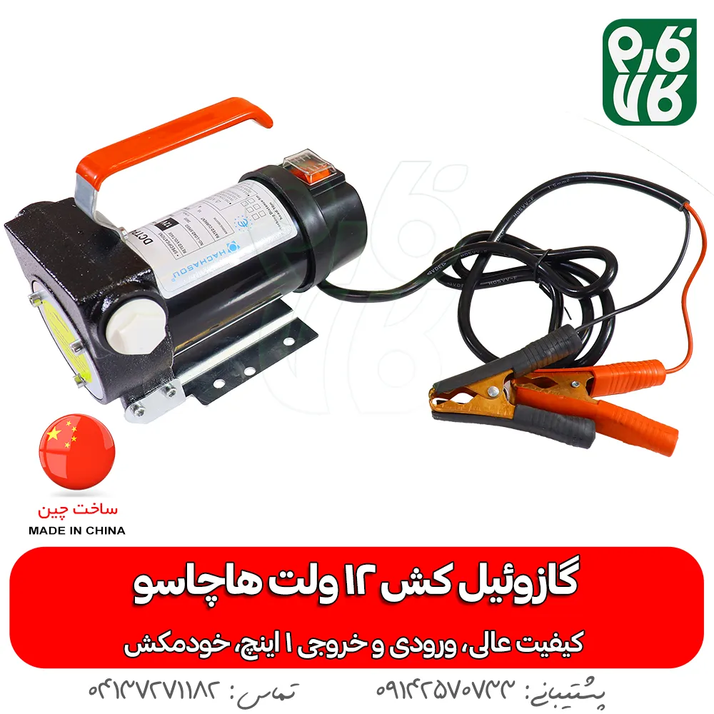 فارم کالا