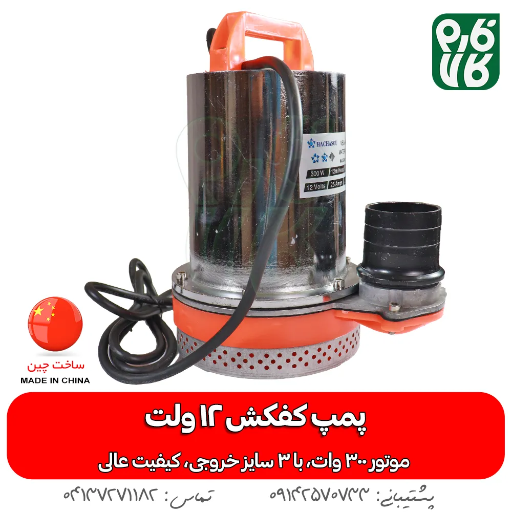 فارم کالا