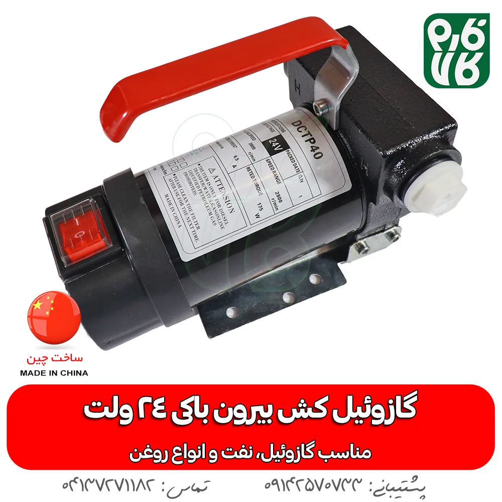 فارم کالا
