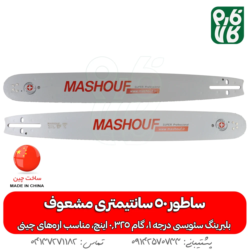 فارم کالا