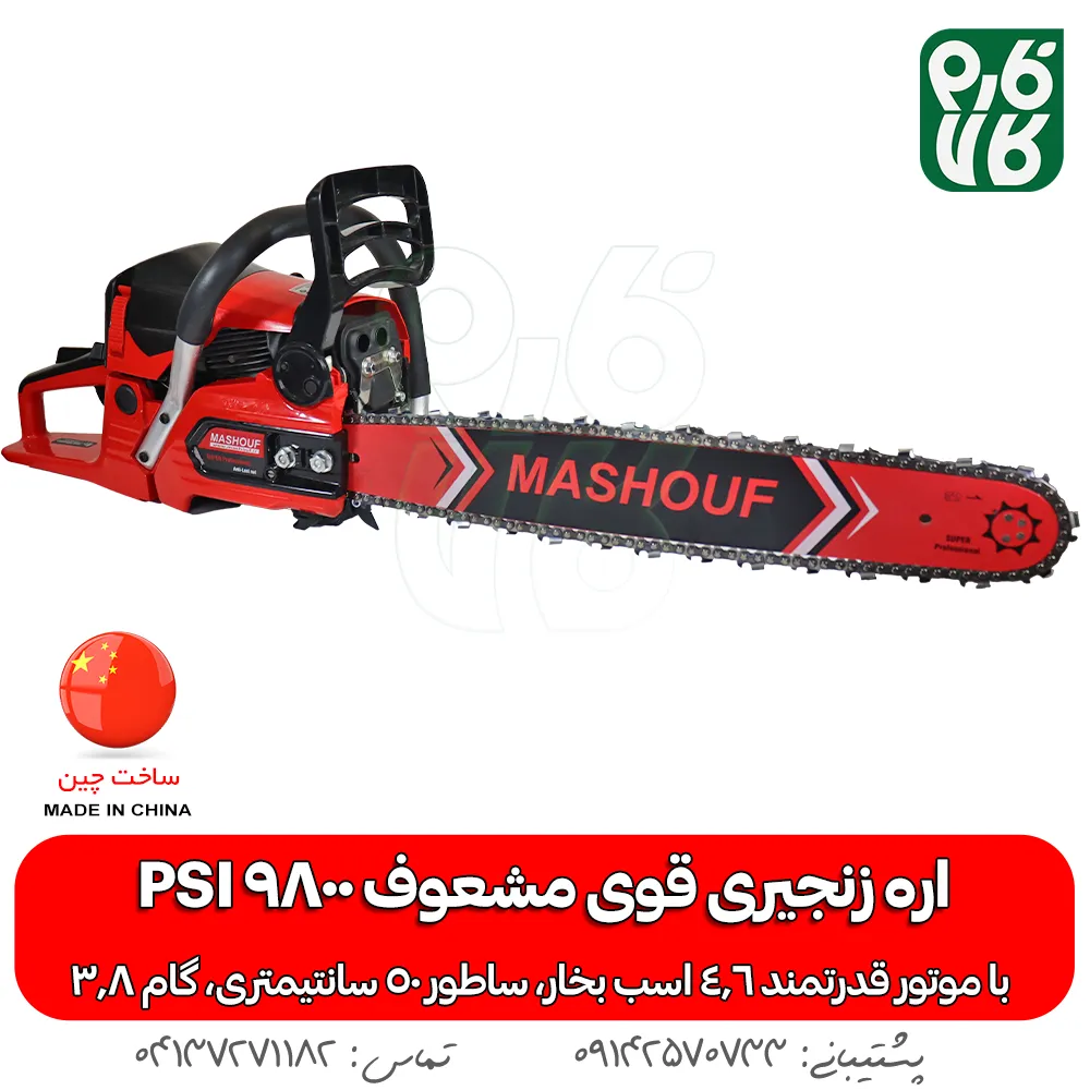 فارم کالا