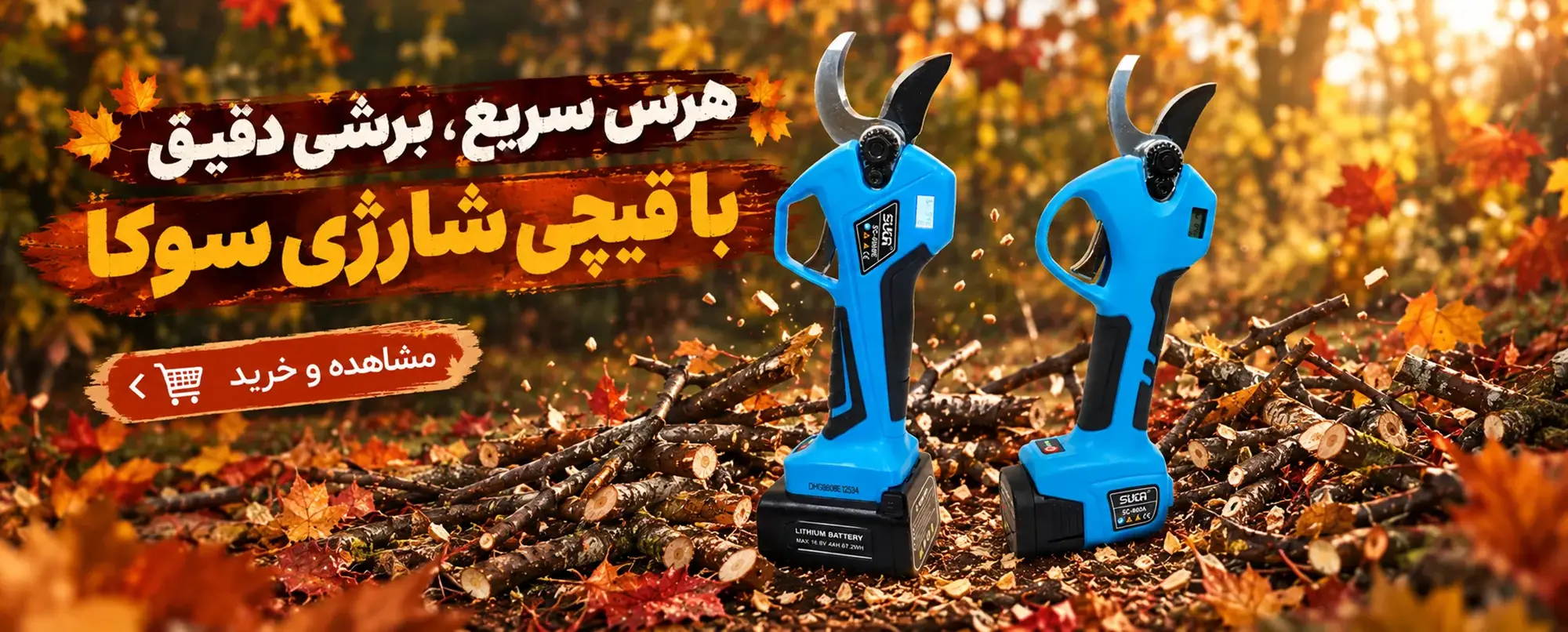 فارم کالا