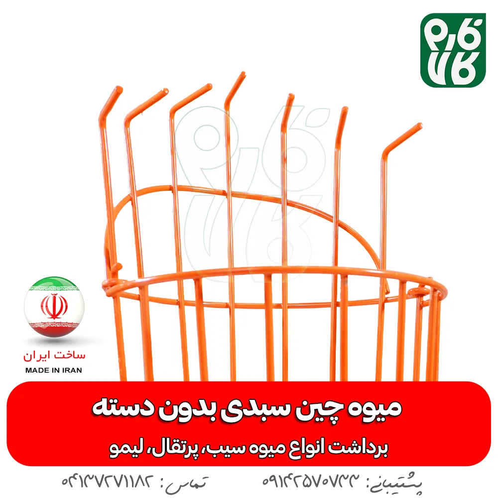 فارم کالا