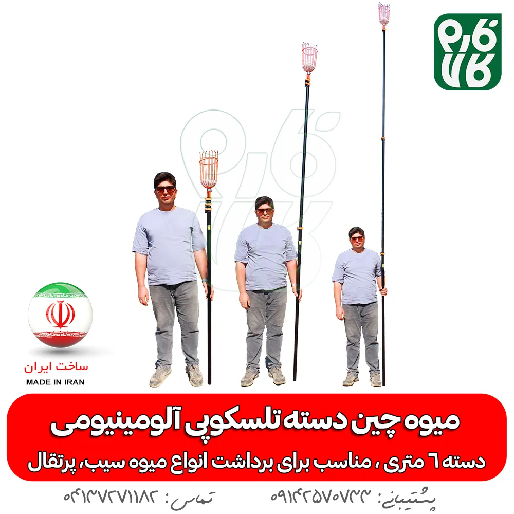 فارم کالا